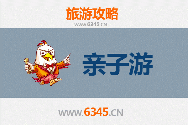 文昌国营南阳农场亲子游攻略：自然探索与农耕乐趣体验