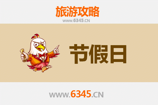 2026元旦文昌国营南阳农场深度旅游攻略：星空椰林与南洋风情的时光之旅